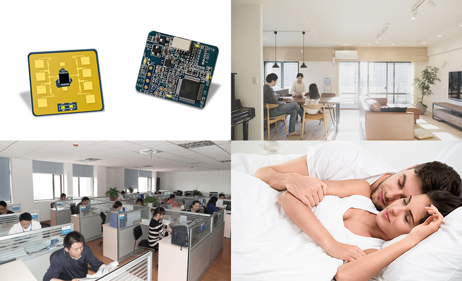 室內(nèi)毫米波雷達人體存在模組優(yōu)點功能大全