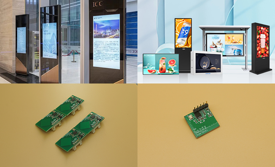 廣告機多普勒雷達模組感應(yīng)天線知識揭秘