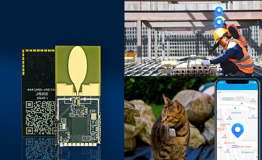 超寬帶測(cè)距UWB天線及模組：技術(shù)演進(jìn)與應(yīng)用前景