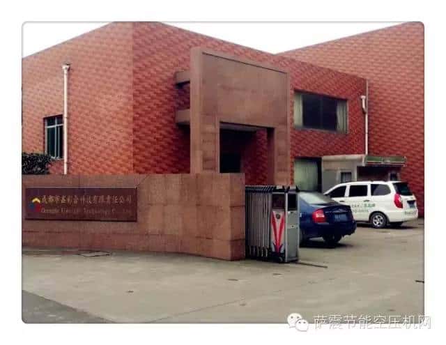 薩震節(jié)能空壓機用戶