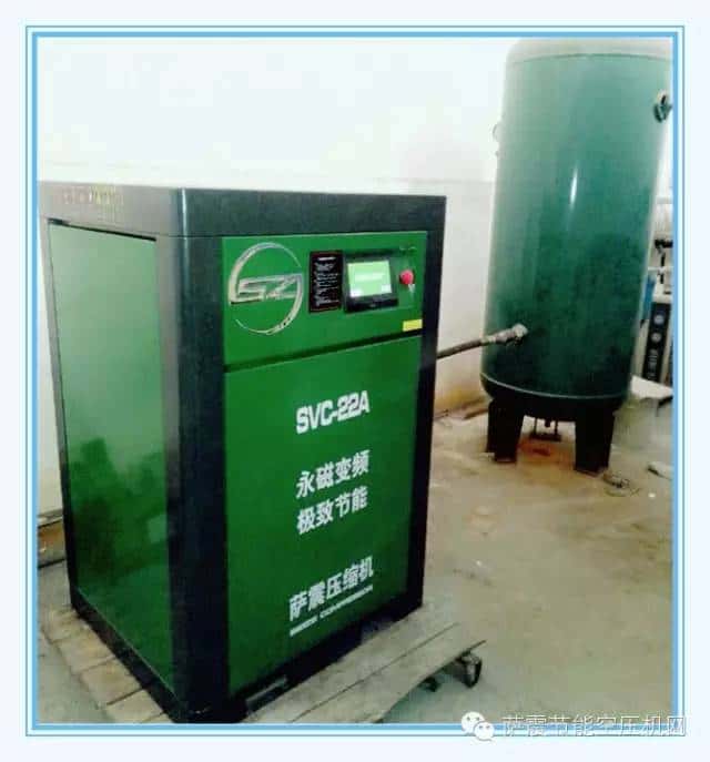 薩震22千瓦永磁變頻空壓機