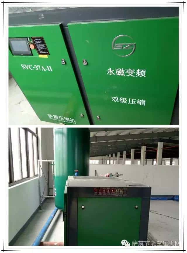 薩震37kw兩級壓縮永磁變頻螺桿空壓機(jī)