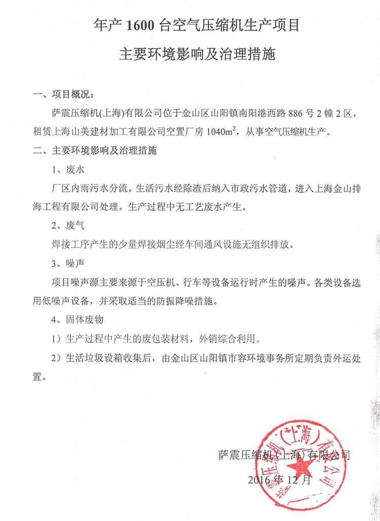 �_��(ji��)�ܿՉ��C(j��)��a(ch��n)1600�_