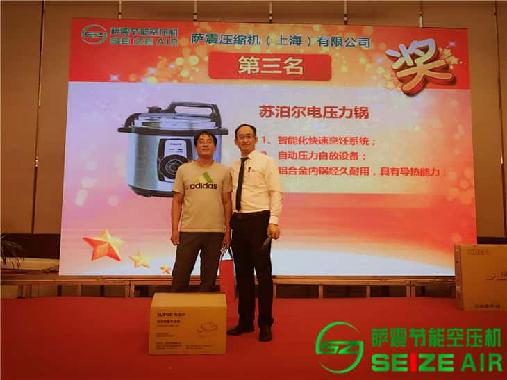 薩震節(jié)能空壓機(jī)集贊獎(jiǎng)第三名