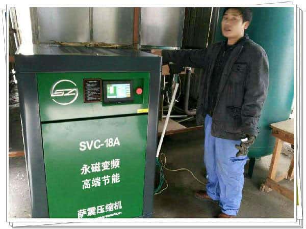 薩震18.5千瓦永磁變頻空壓機(jī)