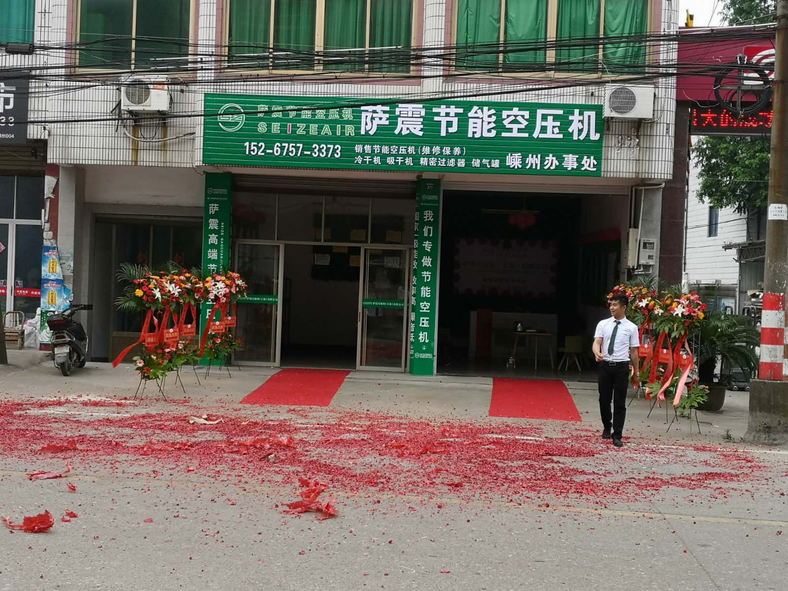 �Չ��C(j��)