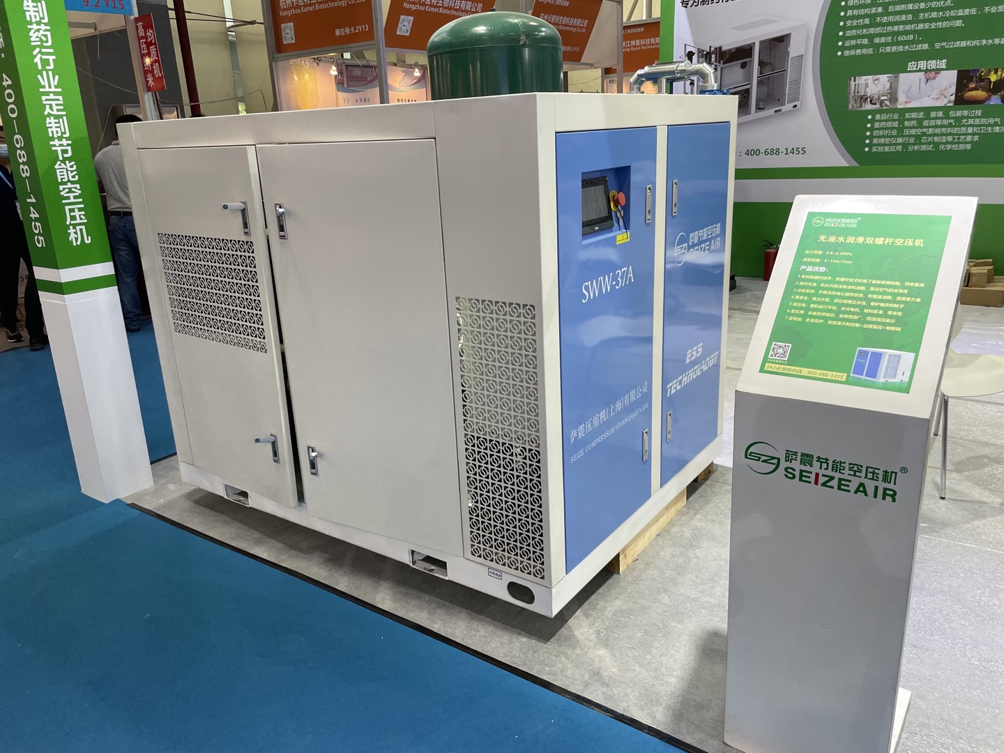 薩震智能節(jié)能空壓機(jī)專(zhuān)為制藥行業(yè)定制節(jié)能空壓機(jī)