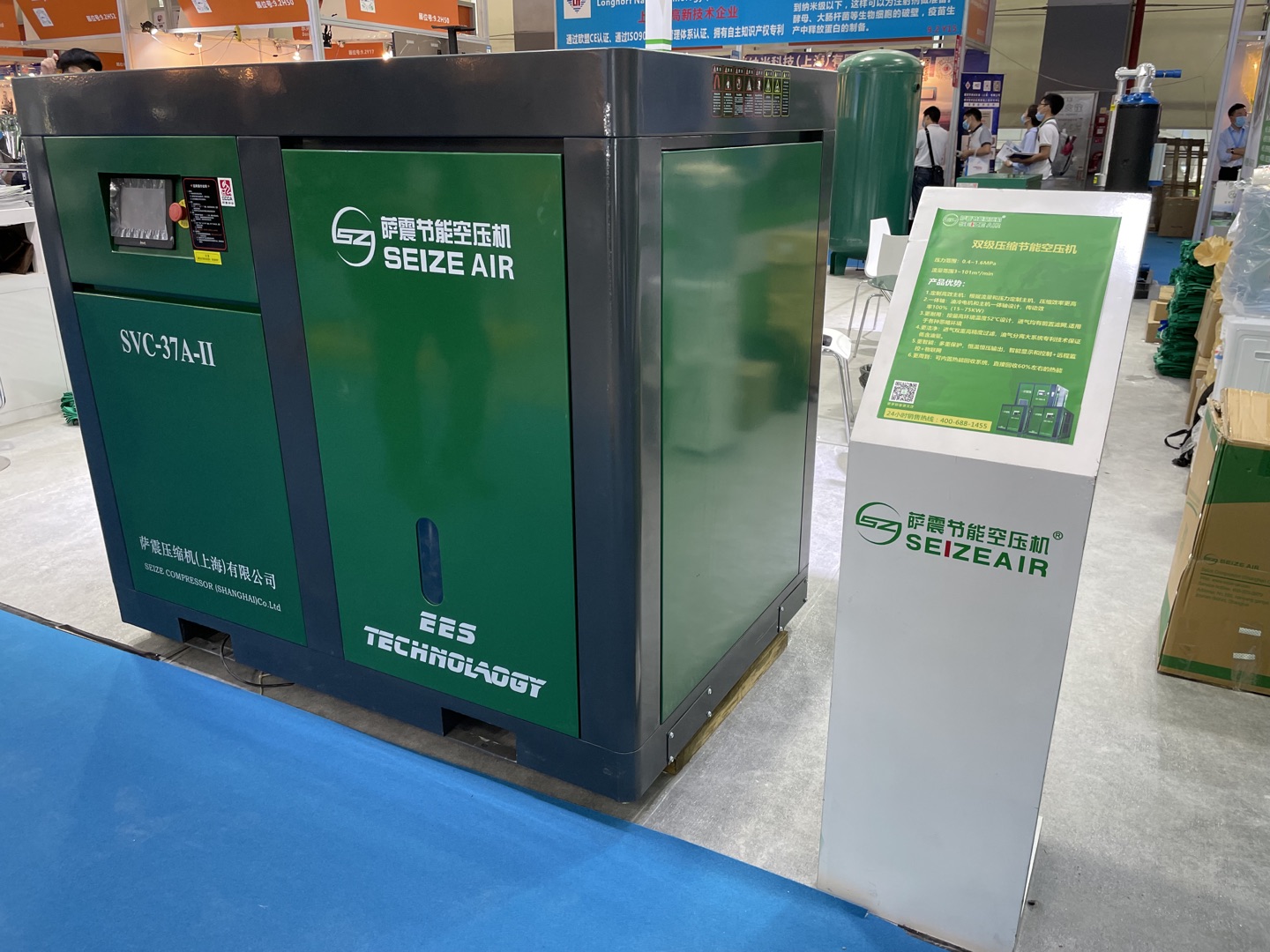 薩震智能節(jié)能空壓機(jī)專(zhuān)為制藥行業(yè)定制節(jié)能空壓機(jī)