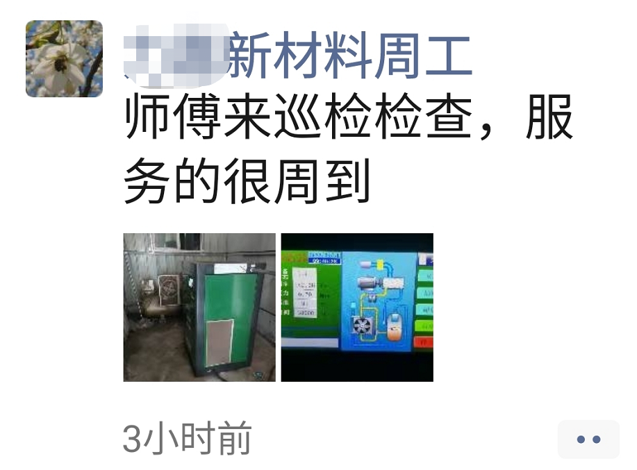 �_��Չ��C�ۺ����(w��)Ѳ�z�͑�վ��