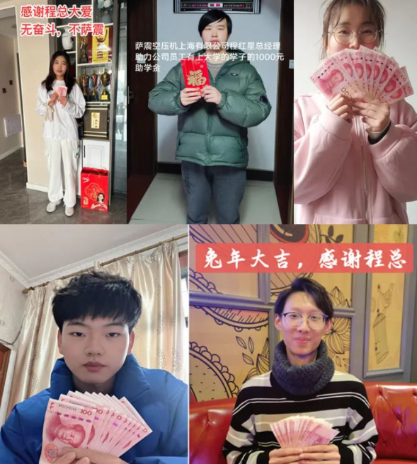 薩震節(jié)能空壓機總經(jīng)理程紅星